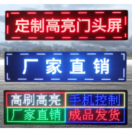 江西南昌红谷滩九龙湖新视界广告招牌制作灯箱电子显示屏霓虹灯 