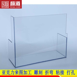 透明 有机玻璃防护罩