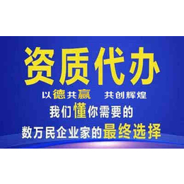 青海省平安县公司注册劳务备案的资料