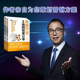 企业网站seo优化与全职网络营销文案_上海添力网络