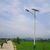 忻州太阳能路灯公司  忻州太阳能路灯招标 华朗科技缩略图3