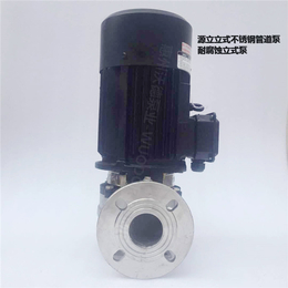 源立立式管道泵GDF65-30不锈钢耐腐蚀管道泵