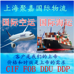 上海到美国亚马逊FBA头程空运美国海加派
