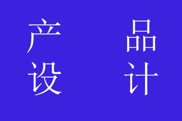 威盛创造栗发布全国高中新课标产品——人工智能实验箱