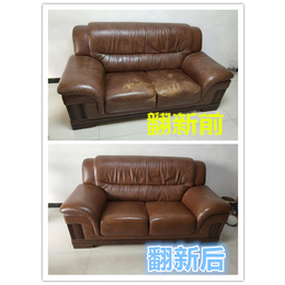 上海餐椅换皮餐椅换布餐椅翻新沙发修沙发座塌陷不平缩略图