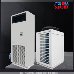 风冷柜式空调服装厂风冷柜机发电厂风冷空调机组 