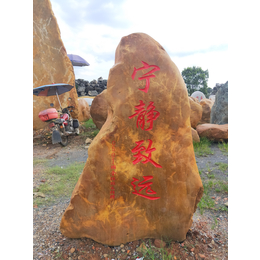 湖南郴州校园文化石毕业赠送母校纪念石