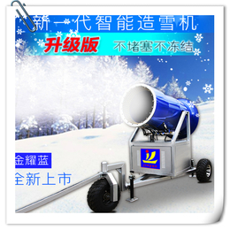  人工造雪机出雪条件 大型造雪机每小时产雪量