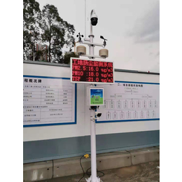 深圳新建工地施工TSP在线监测设备带双认证高低位视频监控