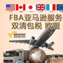 上海到欧洲专线德国铁路运输FBA头程货代