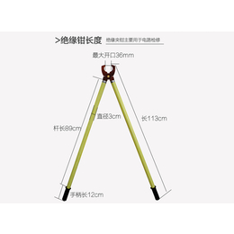 高压绝缘钳 高压绝缘夹钳10KV 杆长1米速运工具厂