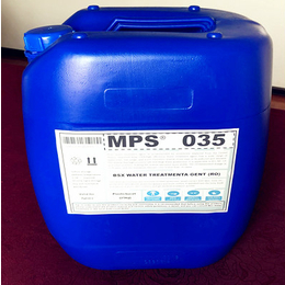 安徽地表水反渗透阻垢分散剂MPS35产品浓度
