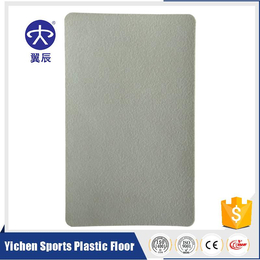 教室PVC商用地板生产厂家出售同质透心PVC塑胶地板价格