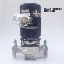 源立不锈钢泵GDF40-10不锈钢离心泵源立泵
