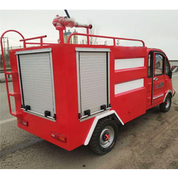 小型消防车价格 微型消防车厂家 应急救火车  消防器材大全