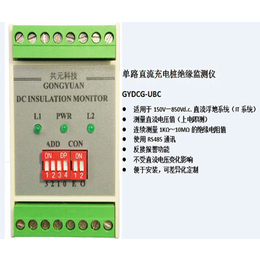 绝缘监测仪厂哪里有优惠报价