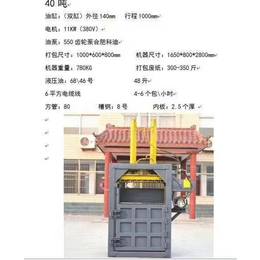 纸管打包机厂家*-欧诺科环保厂家定制-重庆纸管打包机