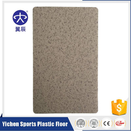 医院PVC商用地板生产厂家出售绚彩系列PVC塑胶地板价格