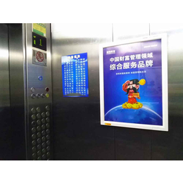 电梯广告收益如何用 电梯房一楼还用交电梯费