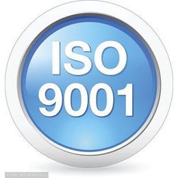 三合同创企业体系认证辅导ISO9001落行