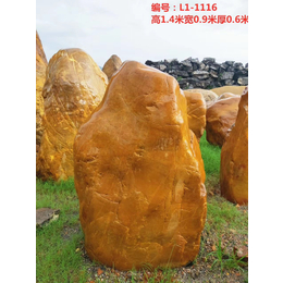 朝阳本地天然原石开采大型黄蜡石安装价格纪念碑刻字石