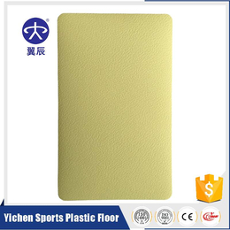 超市PVC商用地板生产厂家出售水波纹系列PVC塑胶地板价格