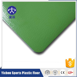 办公室PVC商用地板生产厂家出售水波纹系列PVC塑胶地板价格