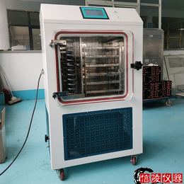 LGJ-50FD酶制品原位中试真空冷冻干燥机