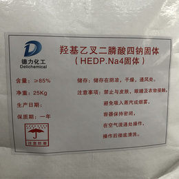 供应HEDP四钠厂家