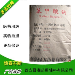 医用级甲基纤维素 符合中国药典cp2015版