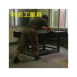 大理石平台维修精度0级