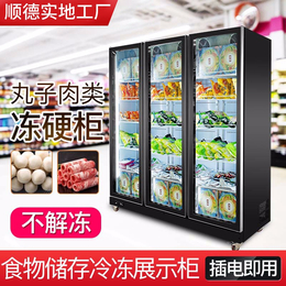 单门啤酒饮品展示冷藏柜超市冷柜商用保鲜冰箱立式双三四门水冰柜