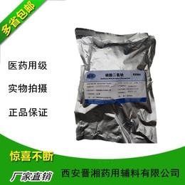 药用级批件甲基纤维素 CP2015版药典甲基纤维素有货