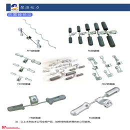 电力光缆架空导线防震锤多种规格防震金具电力金具厂家供应缩略图