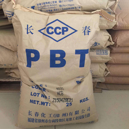 PBT台湾长春-恒浩塑胶原料厂家-PBT台湾长春1100