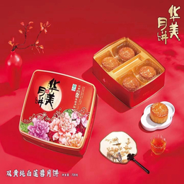 华美月饼传统系列 华美双黄纯白莲蓉月饼出厂价