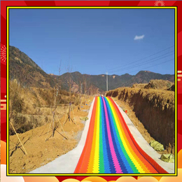 七种颜色汇聚成一条美丽的彩虹滑道七彩滑梯网红滑道四季滑道
