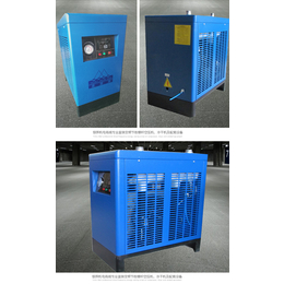 豪邁爾冷干機1.5立方冷凍式干燥機順德冷干機廠家