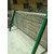 双边丝护栏网 边框护栏网 高速护栏网 池塘防护网缩略图1