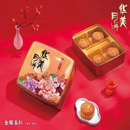 河南华美月饼批发厂家