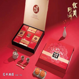 东莞华美食品集团-华美月饼厂家