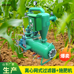 水肥一体化设计图纸 山东圣大节水供应大田玉米灌溉双过滤施肥机