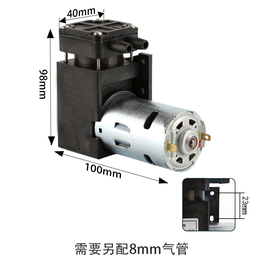 微型直流真空泵方法分享