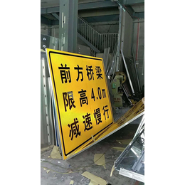 郑州道路反光标志牌-【跃宇交通】-郑州道路反光标志牌在线咨询