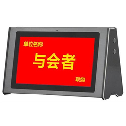 南京唯美办公(图)-无线电子桌牌-铜川电子桌牌