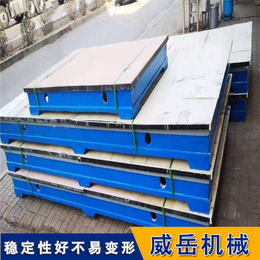北京T型槽底板货源充足 铸铁平台平板处理五件