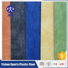 商场PVC商用地板生产厂家出售水墨系列PVC塑胶地板价格