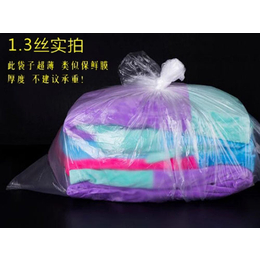 内膜袋-宾利塑料包装-包装内膜袋