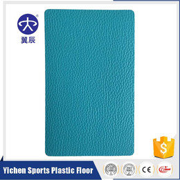 网球场PVC运动地板厂家出售荔枝纹运动塑胶地板价格