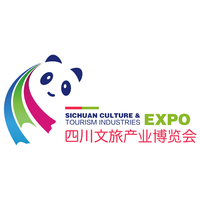 2020第四届四川文旅产业博览会